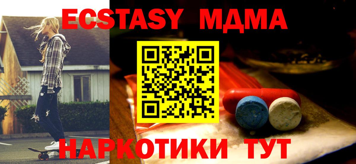 Ecstasy DUBAI  Ecstasy Philipp Plein  Симферополь  ЭКСТАЗИ  Вход с VPN 
