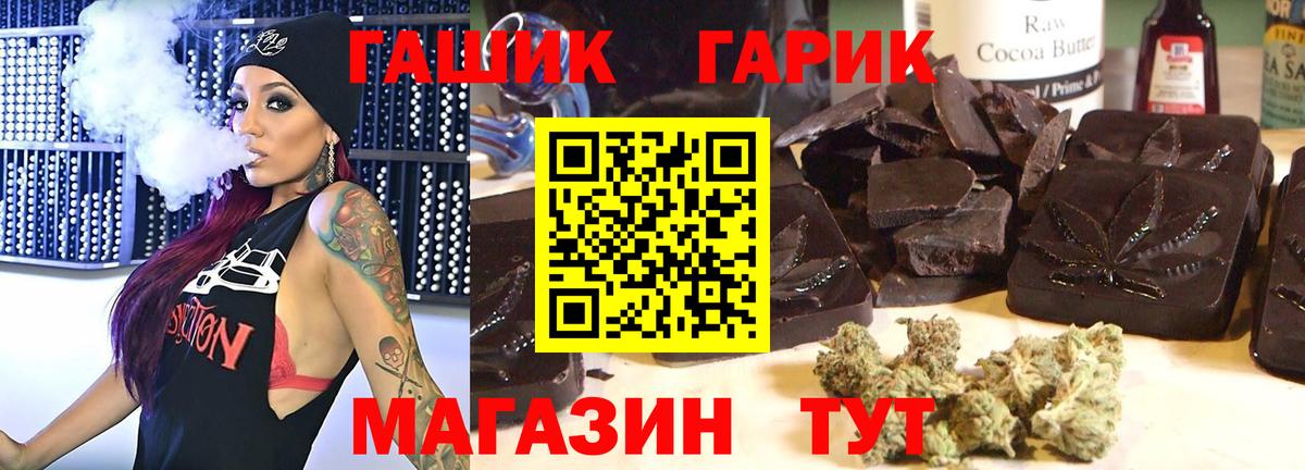 ГАШИШ убойный Симферополь