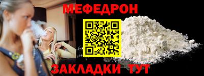 прущая мука Татарск