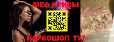 стаф Тара