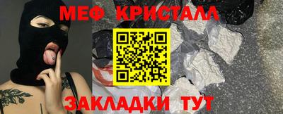 кокаин перу Тула
