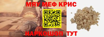 прущая мука Татарск