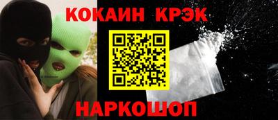 кокаин перу Тула