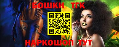 прущая мука Татарск