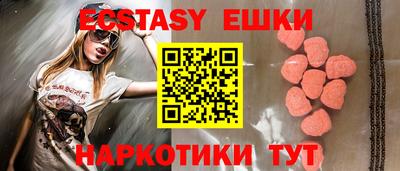 ECSTASY Тулун