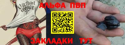 стаф Тара