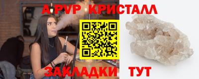 стаф Тара