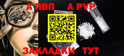 стаф Тара