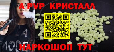 ALPHA PVP Туймазы