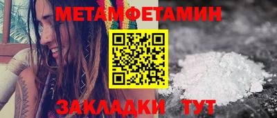 прущая мука Татарск