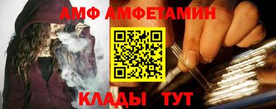 прущая мука Татарск
