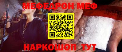 прущая мука Татарск