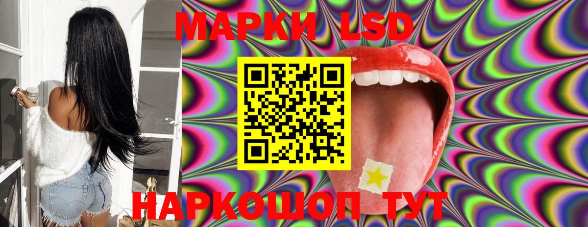 LSD-25 экстази кислота Симферополь