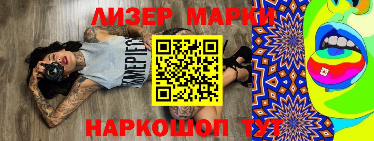 LSD-25 экстази кислота  Вход с VPN  МЕГА как зайти  Симферополь  Лсд 25 экстази 