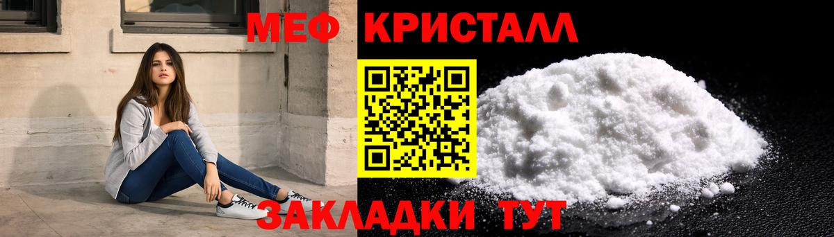 цены наркотик  МЕФ  Симферополь  Вход с VPN  Меф VHQ 