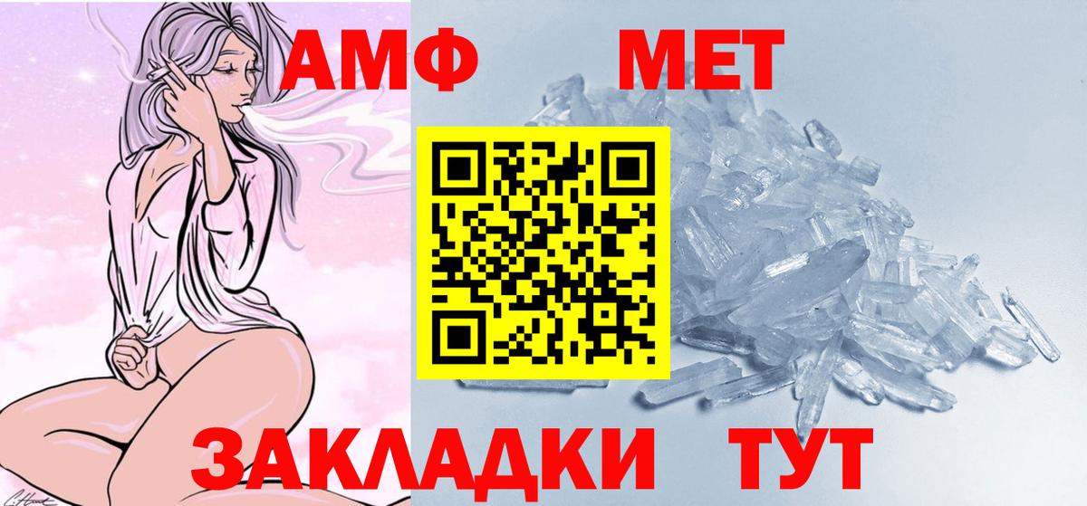 A-PVP Симферополь
