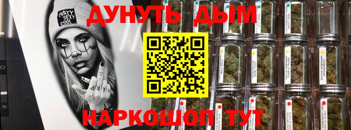 Бошки марихуана тримм Симферополь