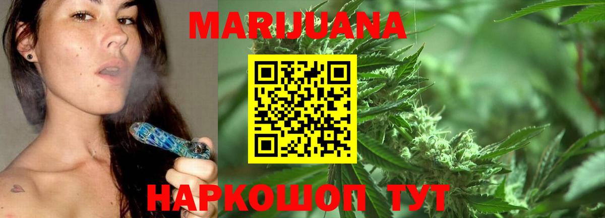 Симферополь  Бошки марихуана тримм  Вход с VPN  Канабис индика  Канабис план 